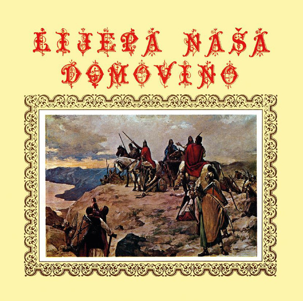 R.I. – LIJEPA NAŠA DOMOVINO