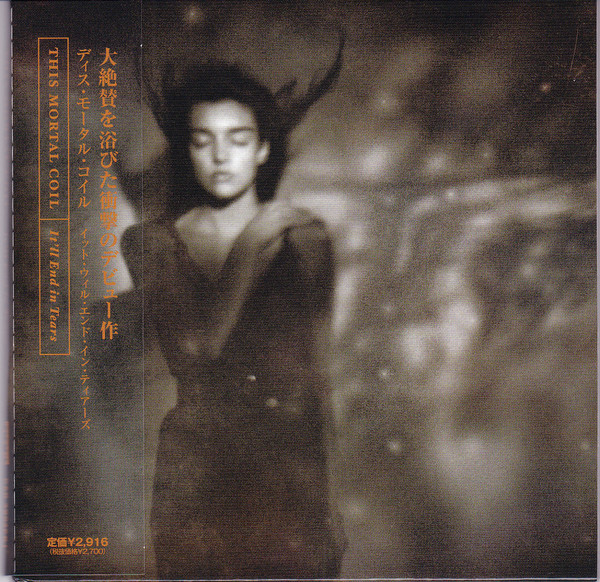 THIS MORTAL COIL – IT’LL END IN TEARS (Japan edition)