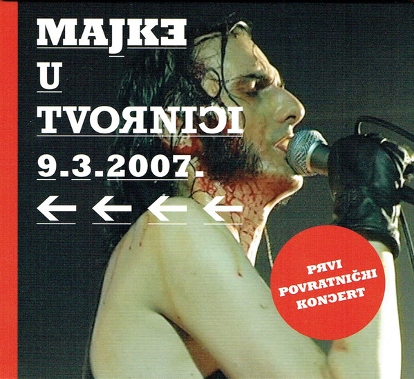 MAJKE – U TVORNICI: 09.03.2007.
