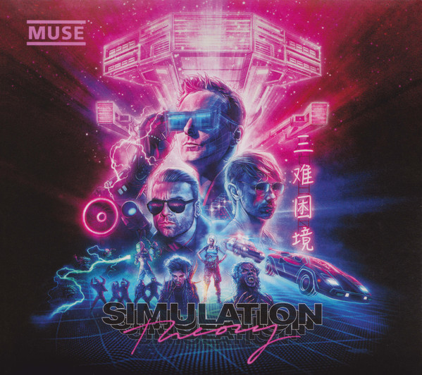 MUSE – SIMULATION THEORY deluxe