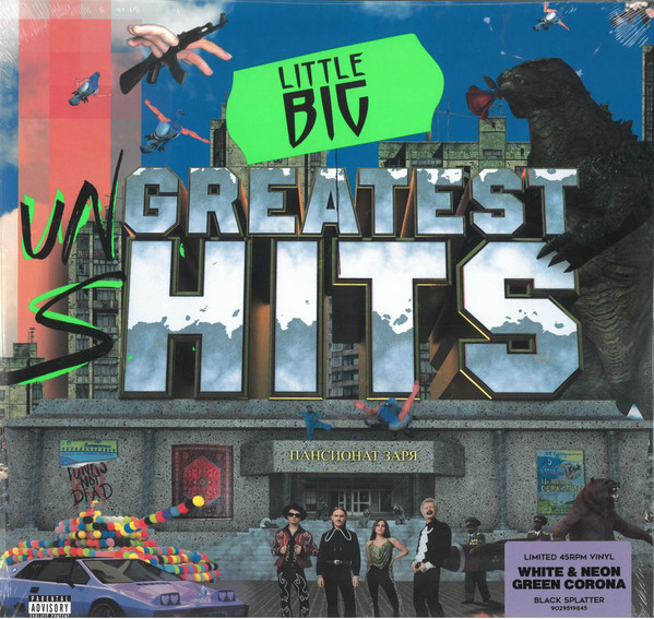 LITTLE BIG – GREATEST HITS LP2