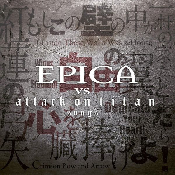 EPICA – EPICA VS ATTACK ON TITAN SONGS CD