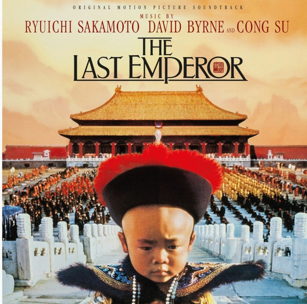 O.S.T. – LAST EMPEROR LP
