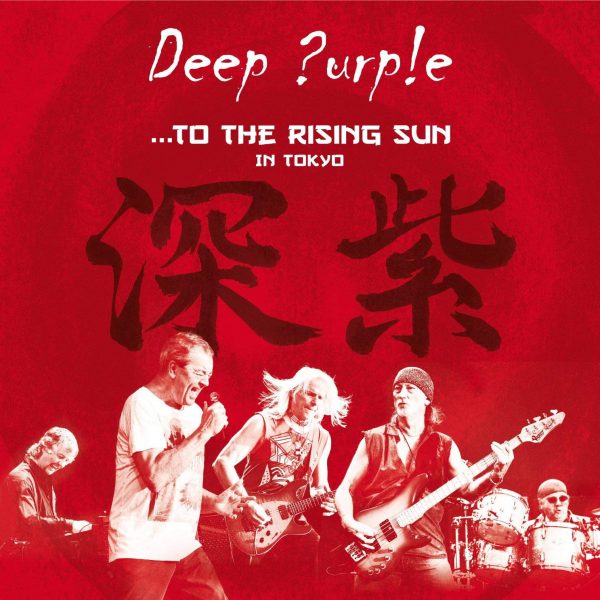 DEEP PURPLE – TOO THE RISING SUN IN TOKYO LP3