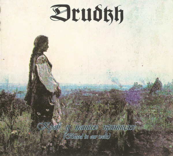DRUDKH – BLOOD IN OUR WELLS CD
