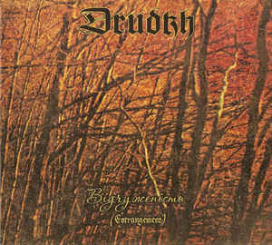 DRUDKH – ESTRANGEMENT CD