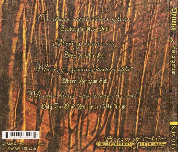 DRUDKH – ESTRANGEMENT CD