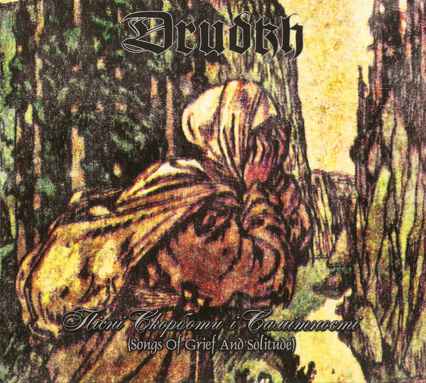 DRUDKH SONGS OF GRIEF AND SOLITUDE CD