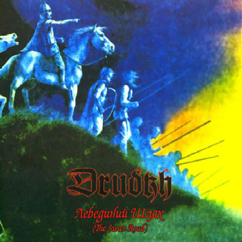 DRUDKH – SWAN ROAD CD