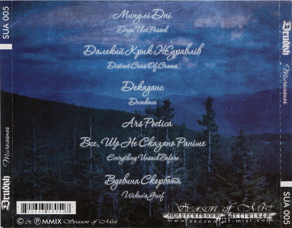 DRUDKH – MICROCOSMOS CD
