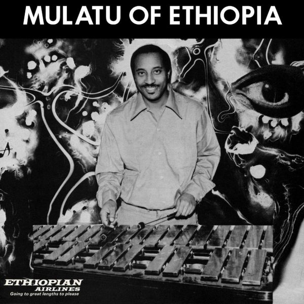 ASTATKE MULATU – MULATU OF ETHIOPIA LP