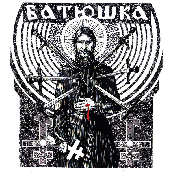 BATUSHKA – RASKOL CD