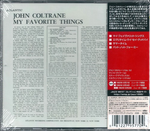 COLTRANE JOHN – MY FAVORITE THINGS jap