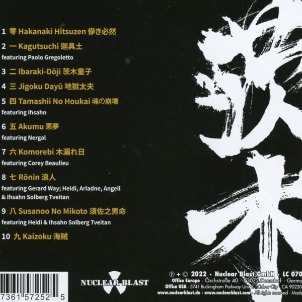 IBARAKI – RASHAMON CD