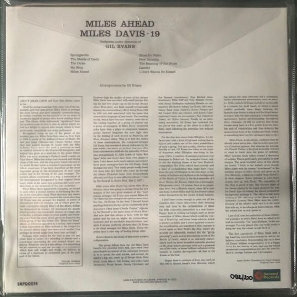 DAVIS MILES – MILES AHEAD green marble vinyl LP