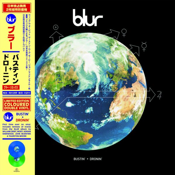 BLUR – BUSTIN’ + DRONIN CD