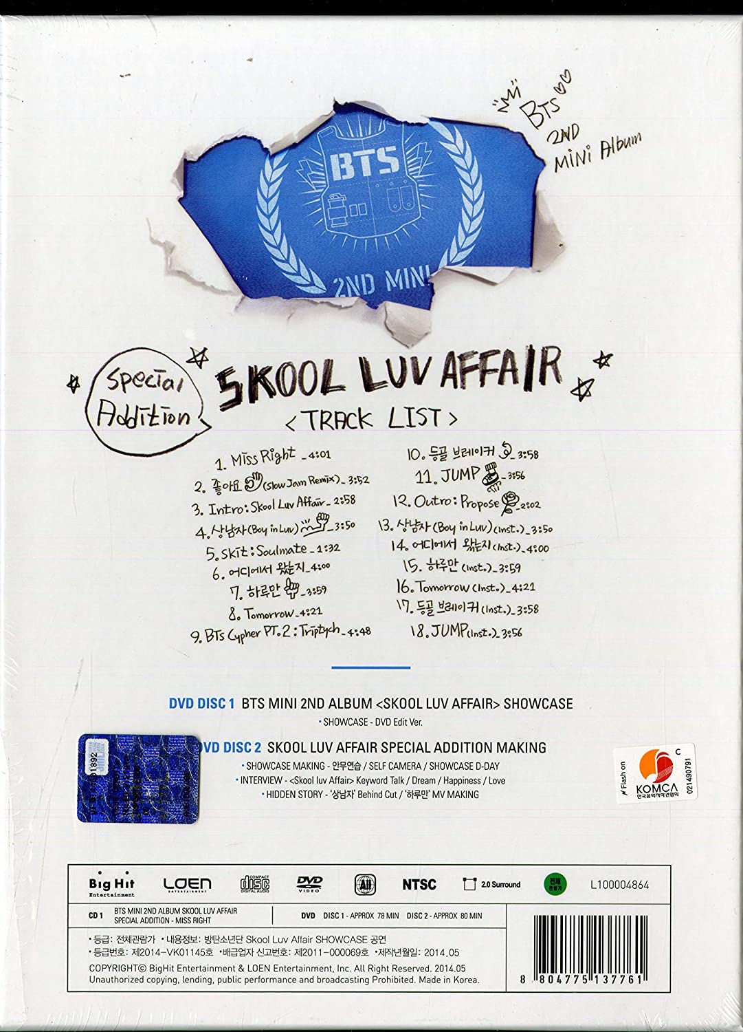 SKOOL LUV AFFAIR BTS ALBUM 未再生 - K-POP・アジア