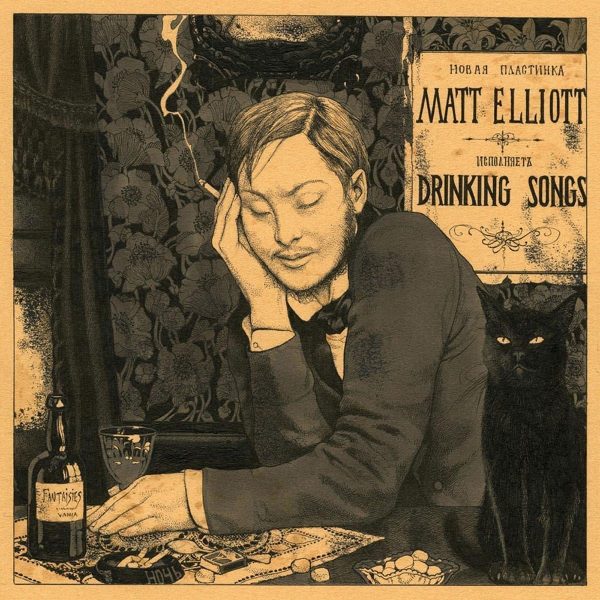 ELLIOTT MATT – DRINKING SONGS CD