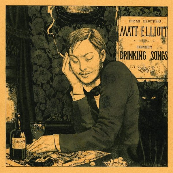 ELLIOTT MATT – DRINKING SONGS LP2