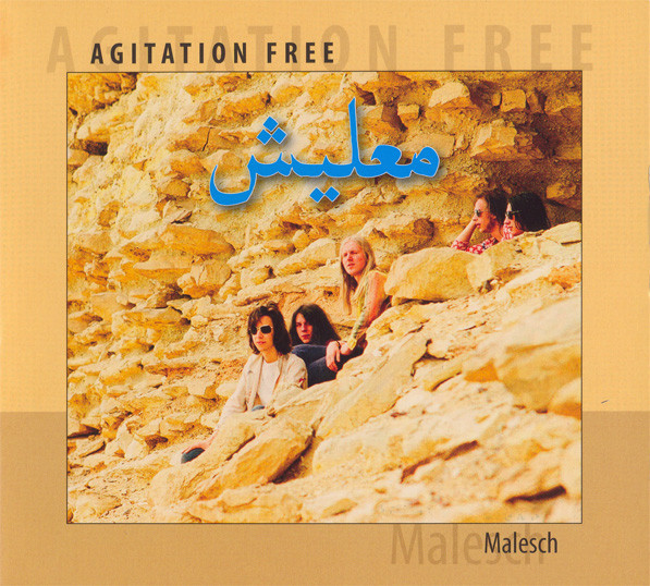 AGITATION FREE – MALESCH LP