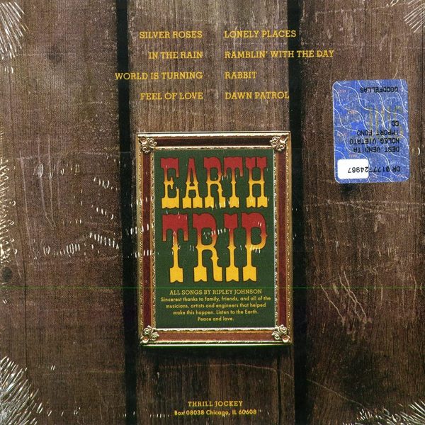 ROSE CITY BAND – EARTH TRIP CD