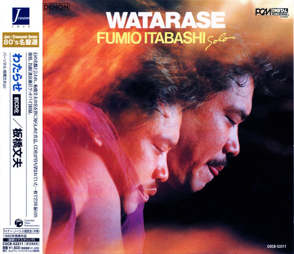 ITABASHI FUMIO – WATARASE CD
