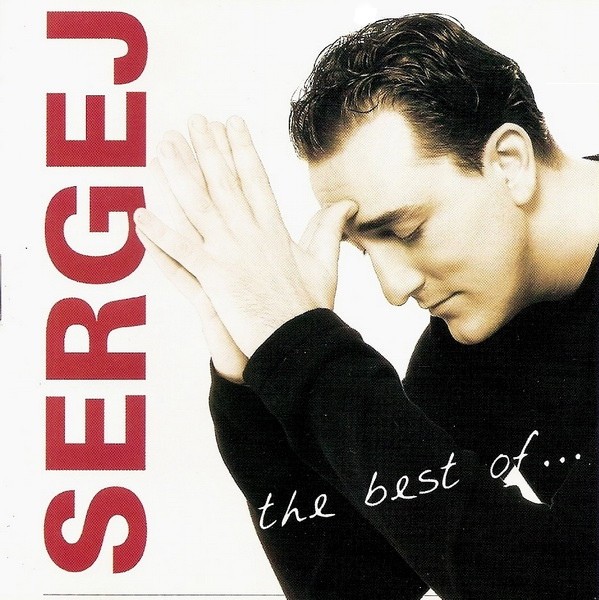 ĆETKOVIĆ SERGEJ – BEST OF