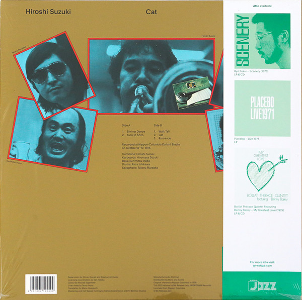 SUZUKI HIROSHI – CAT LP