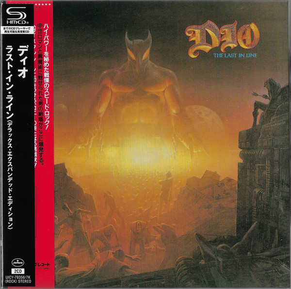 DIO – LAST IN LINE LTD CD2