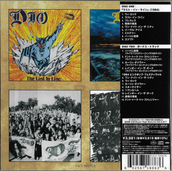 DIO – LAST IN LINE LTD CD2