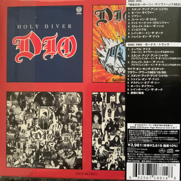 DIO – HOLY DRIVER LTD CD2