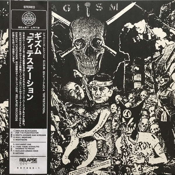 G.I.S.M. – DETESTATION LP