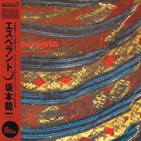 SAKAMOTO RYUICHI – ESPERANTO LP