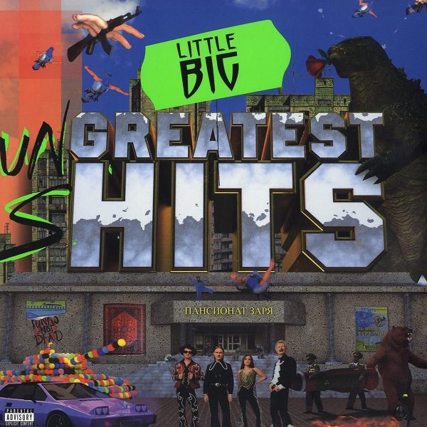 LITTLE BIG – GREATEST HITS LP