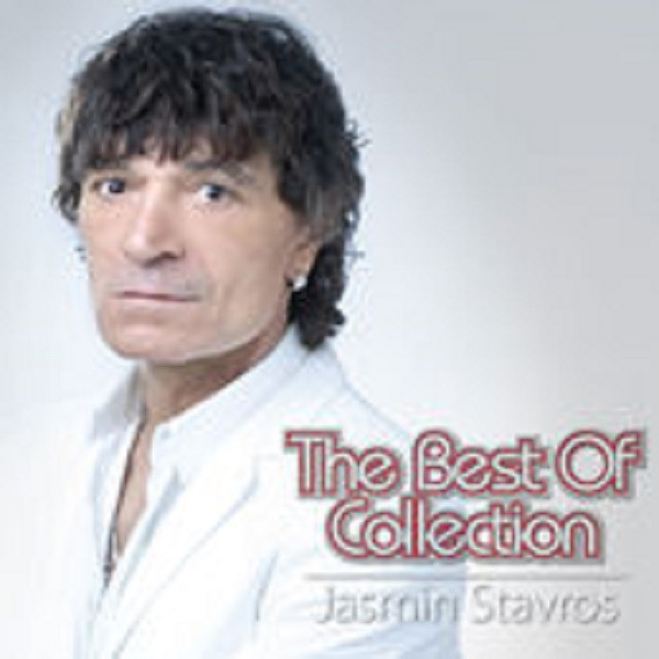 STAVROS JASMIN – BEST OF COLLECTION