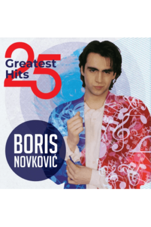 NOVKOVIĆ BORIS – 25 GREATEST HITS LP2