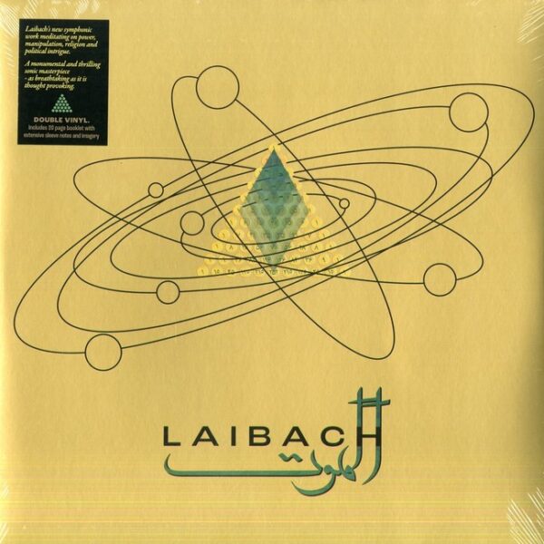 LAIBACH – ALAMUT LP2