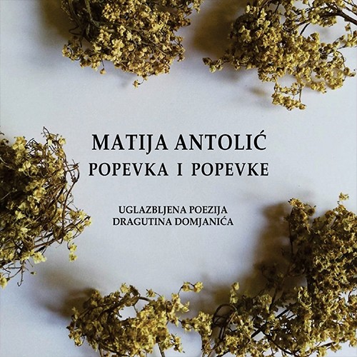 ANTOLIĆ MATIJA – POPEVKA I POPEVKE   CD