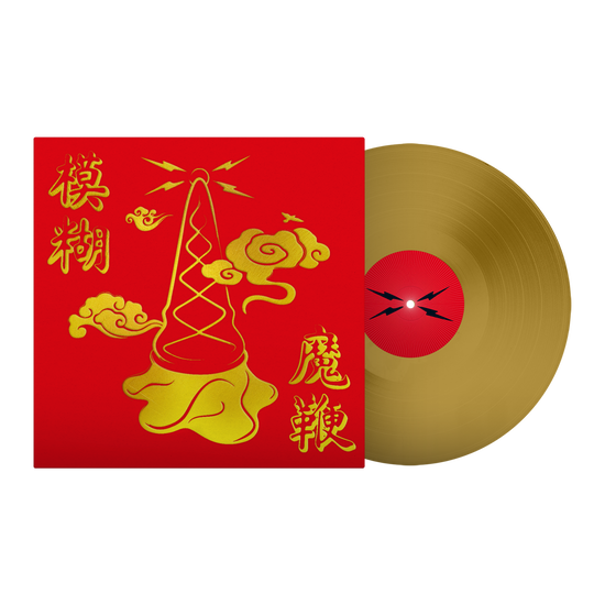 BLUR – MAGIC WHIP gold vinyl LP
