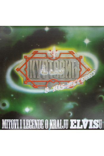ELVIS J. KURTOVIĆ – MITOVI I LEGENDE O KRALJU ELVISU ltd vinyl LP
