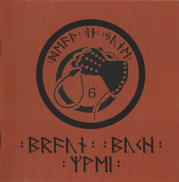DEATH IN JUNE – BRAUN BUCH CD
