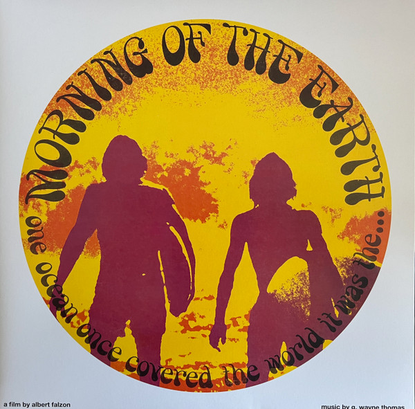 V./A. – MORNING OF THE EARTH LP
