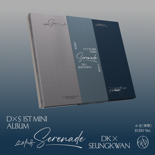 DXS – SERENADE 1ST MINI ALBUM BOOK CD