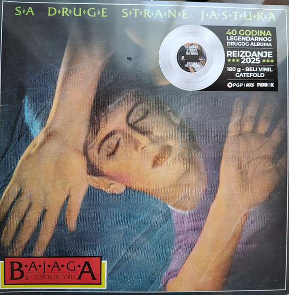 BAJAGA  I INSTRUKTORI – S  DRUGE STRANE JASTUKA   LP