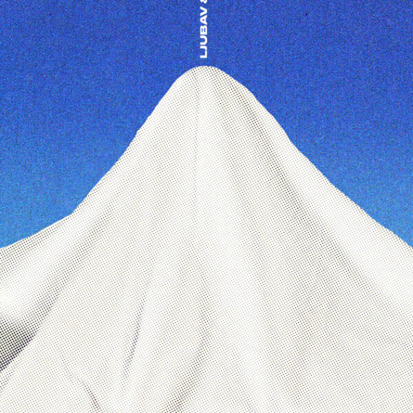 JUSTIN JOHNSON – LJUBAV & NAPREDAK LP2