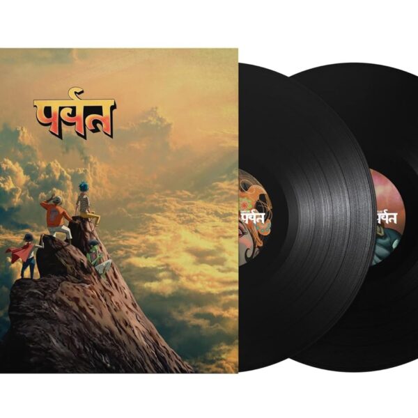 GORILLAZ – MOUNTAIN LP2