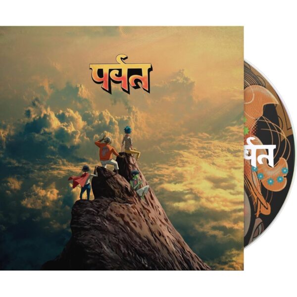 GORILLAZ – MOUNTAIN CD