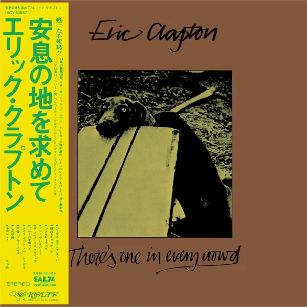 CLAPTON ERIC – THERE’S ONE IN EVERY CROWD shm CD