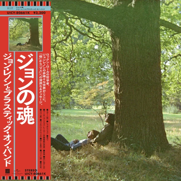 LENNON JOHN – PLASTIC ONO BAND SHM CD