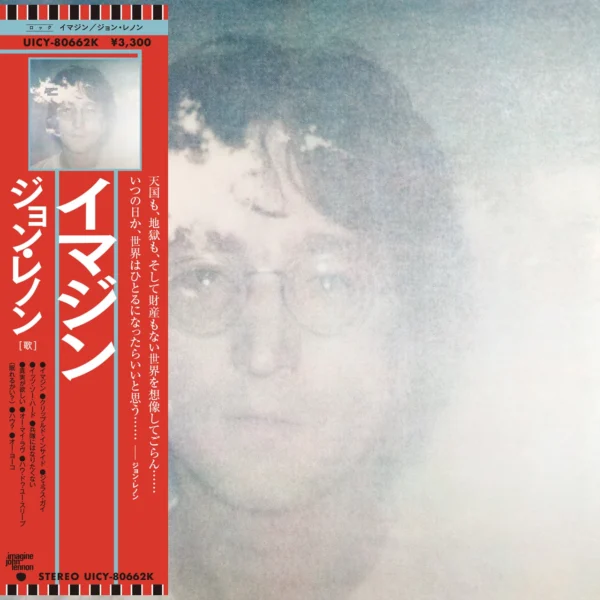 LENNON JOHN – IMAGINE SHM CD